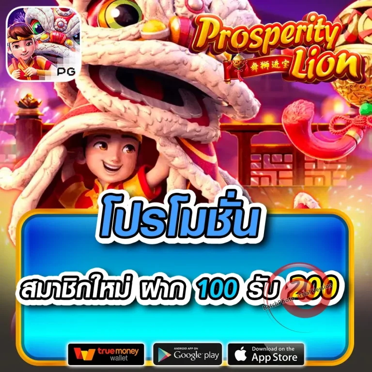 minted168 plus เข้าสู่ระบบ